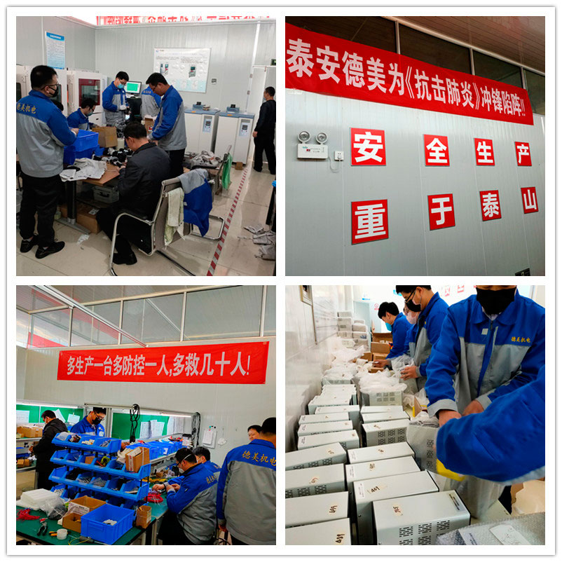 DY-HTEB標準體溫計專用黑體爐/標準體溫計校準裝置
