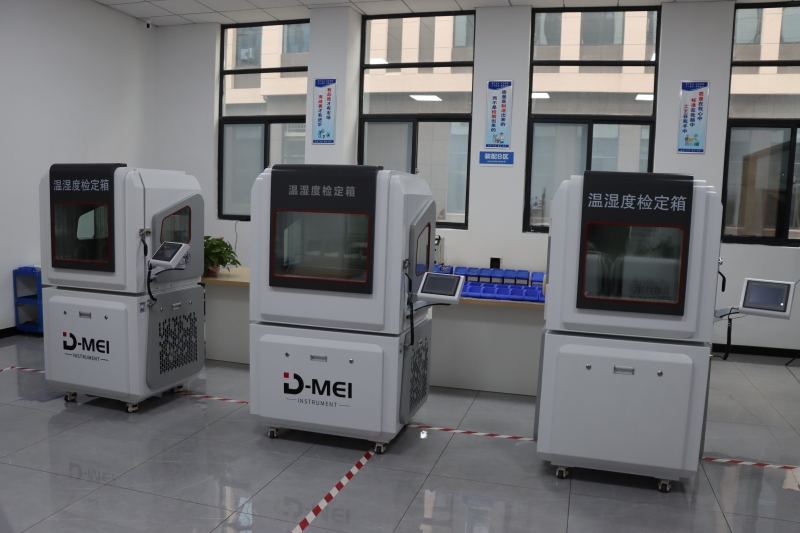 溫濕度檢定箱2德美_官網.jpg